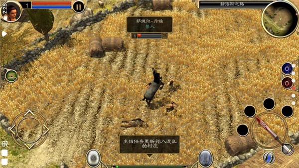 泰坦之旅安卓版 截图5