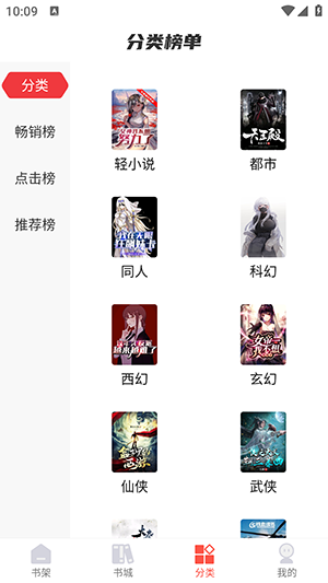 热文小说在线阅读 1