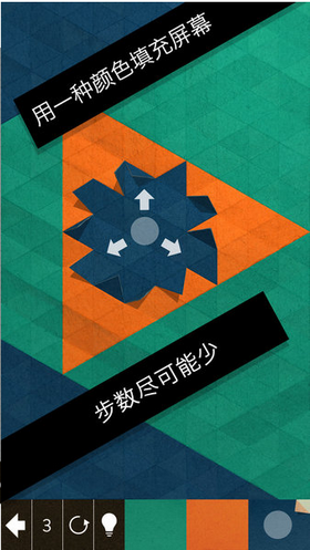 神折纸2 截图2