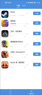 gamestoday国际服 截图2