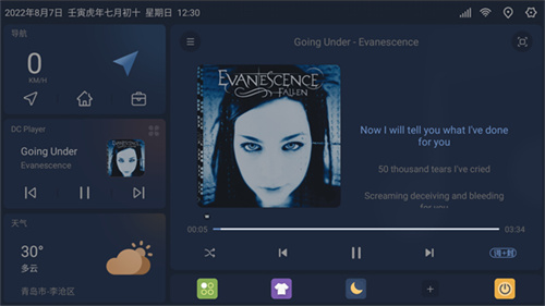 嘟嘟桌面安卓版app 1