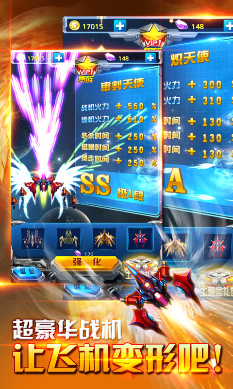 核弹危机 截图5