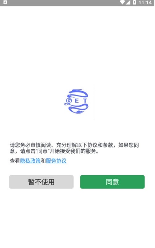 GET防三框架 截图3