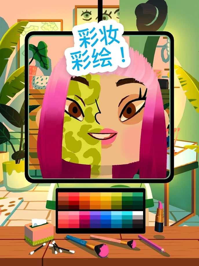 托卡美发沙龙4免费版 截图3