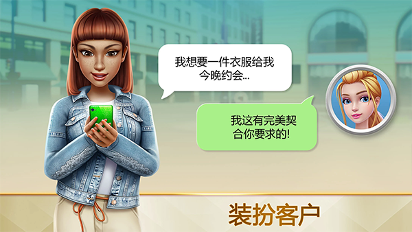 超级造型师汉化无限内购版 截图3