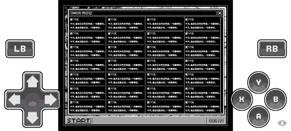 奥莫里(OMORI) 截图4