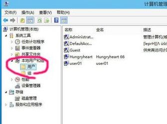 Win10系统下修改管理员账户密码的方法 2