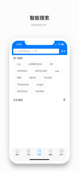 老友卡手机版 v2.1.10 截图2