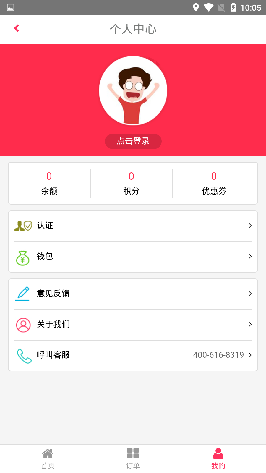 电恼帮 1