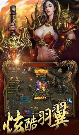 毒液屠龙官方 截图3