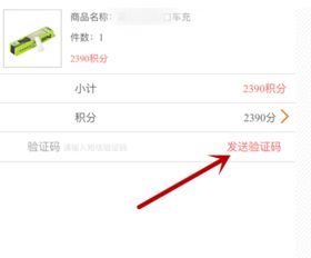 2024年优酷会员CDK兑换码免费领取攻略 4