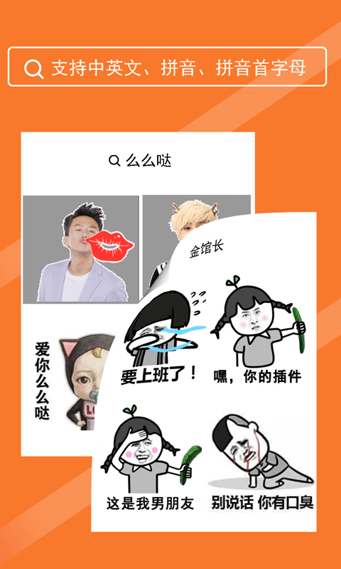 表情in 1