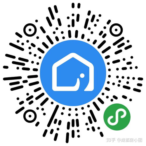 掌握技巧：轻松用成都房小团查询摇号结果 3