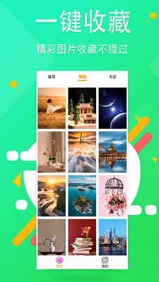 次元街壁纸2025 截图4
