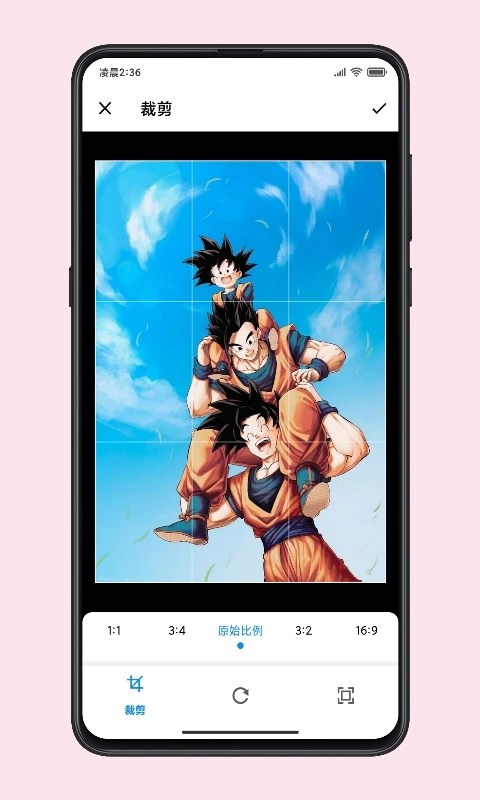 图叨叨软件 1