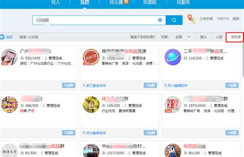 你不可不知的QQ：揭秘十五个超实用隐藏技巧！ 1