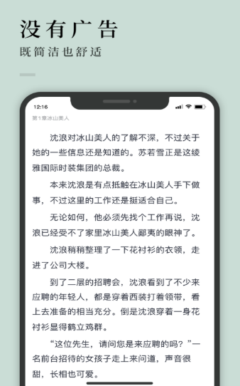 万象小说免费阅读 1