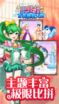 夜店女王 截图2