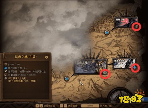 DNF玩家必看：流放者的山脉通关攻略，你掌握了吗？ 1