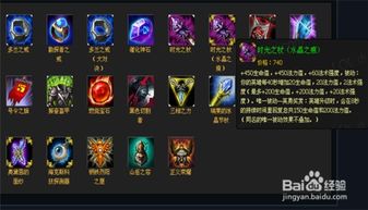 LOL新英雄时间刺客：如何高效出装与掌握致胜战斗技巧？ 3
