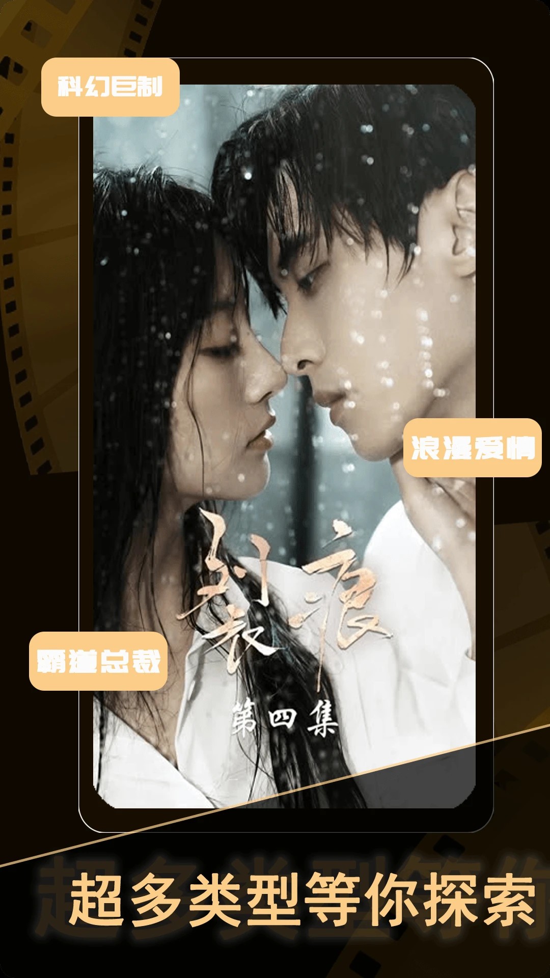 短剧大全app官方 截图3