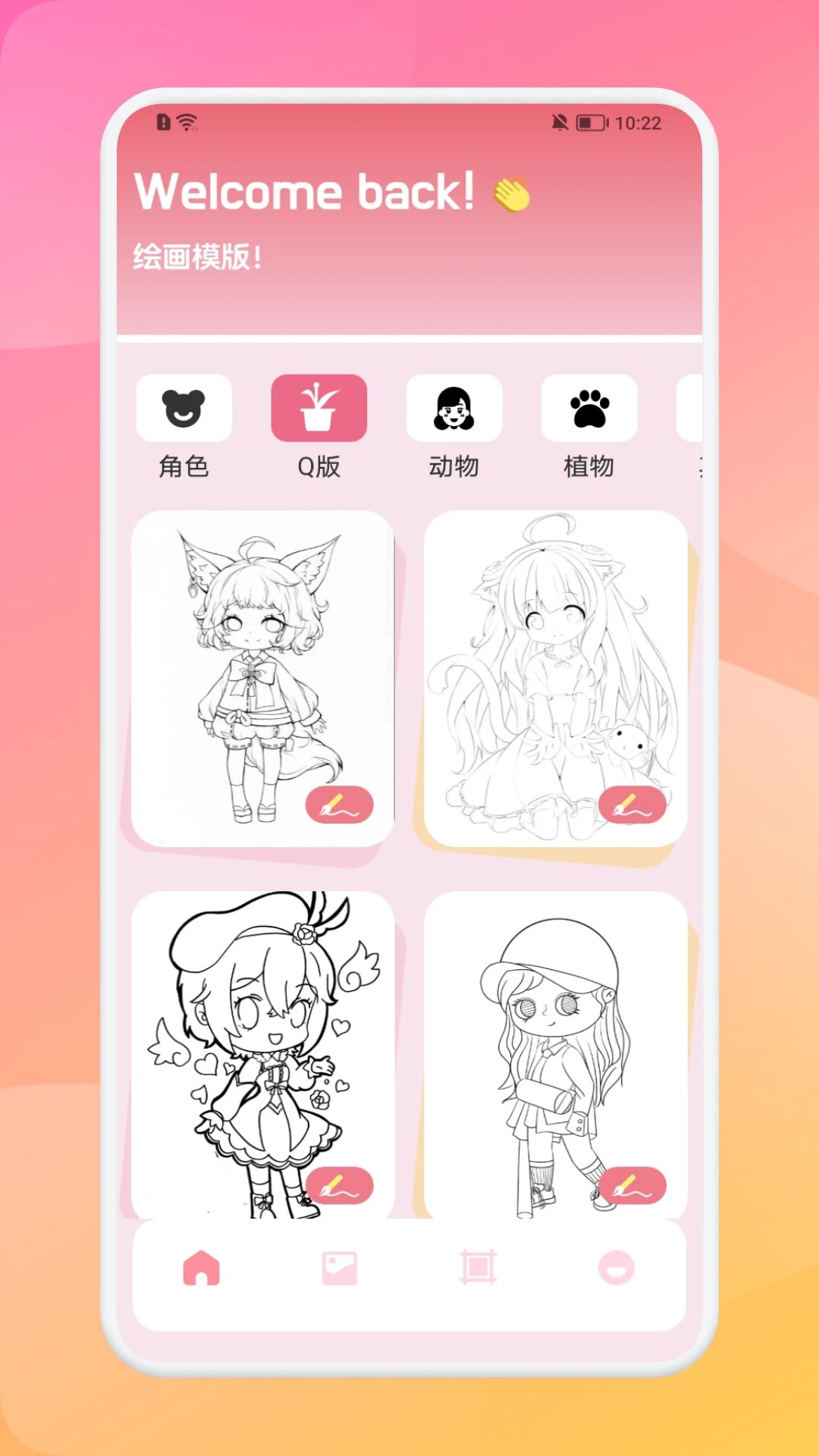 miomio动漫官方下载 截图2