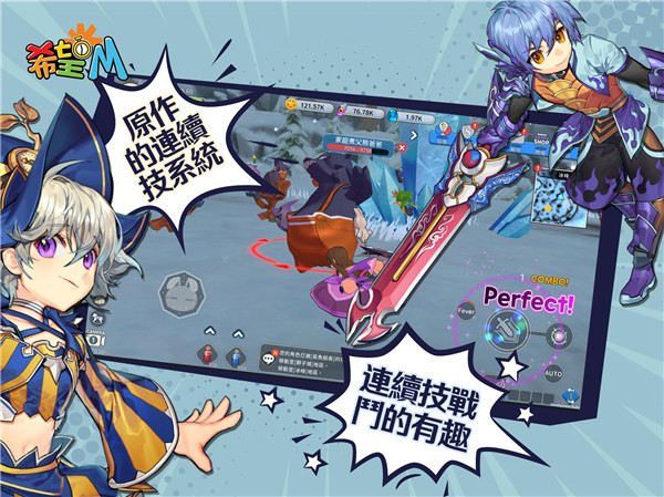 希望M 截图4