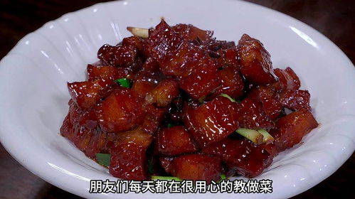 家传秘制红烧肉，轻松几步做出餐厅级美味！ 1