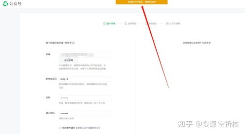 微信系统升级后，何时能重新注册？ 2