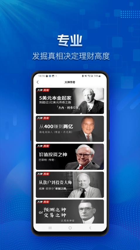 信越智选 1