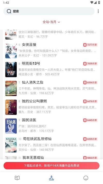 chm阅读器手机版 1