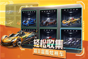 特技摩托前线5.10版 1