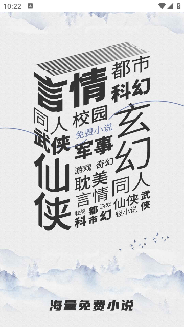 坏猫猫搜索 截图2