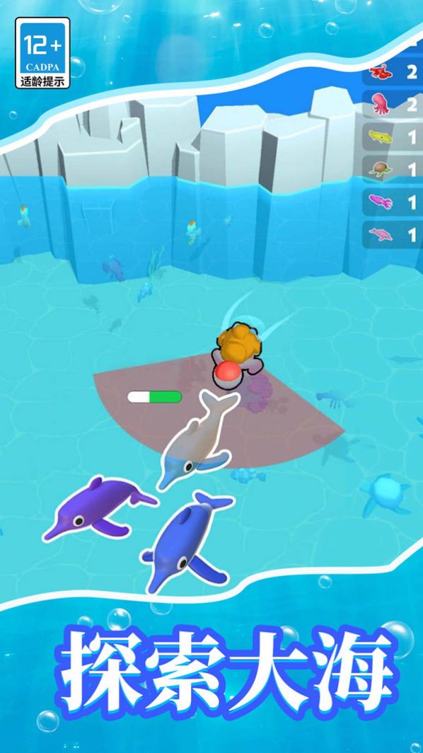 梦幻水族馆模拟器 截图2