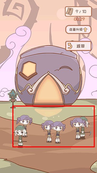 非正常魔法屋 截图4