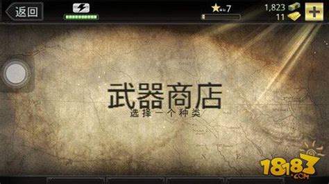2014版猎鹿人：全面掌握攻略与致胜技巧大揭秘 1