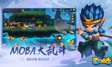 造梦大乱斗测试服 截图3