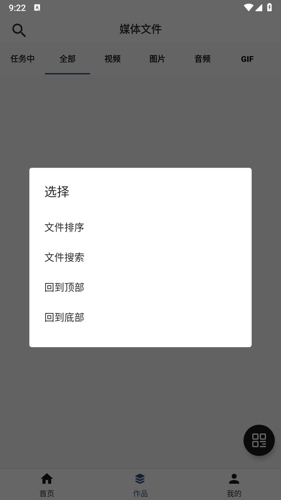 集影视频工具箱2.1.1永不升级版 1