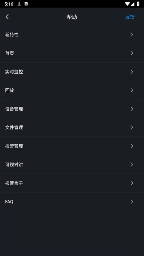 gdmsslite4.91 截图3