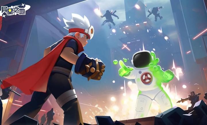 异星之地手游中文版 截图4