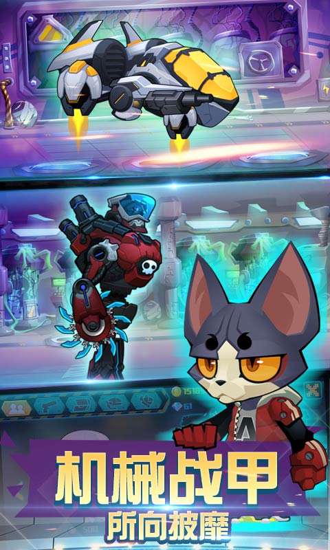 萌僵尸大战3 截图3