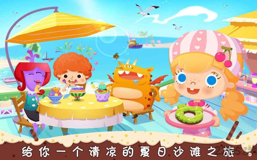 糖糖甜品店 截图3
