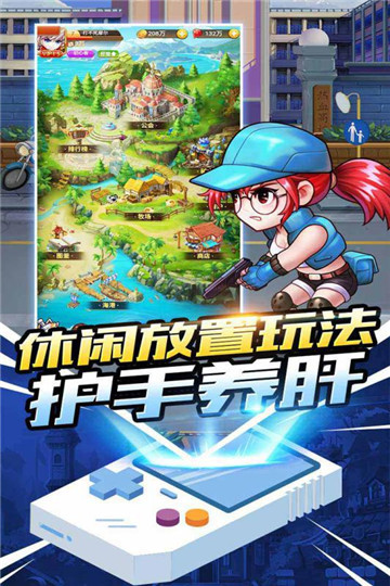 世界征服者r魔改版内购版 截图2