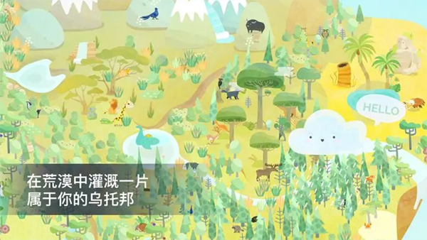 荒漠乐园正版游戏 截图3