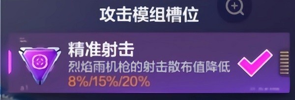 机动都市阿尔法安卓版 截图2