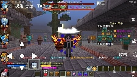 我的世界斗罗大陆 截图2