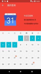养老管家 1