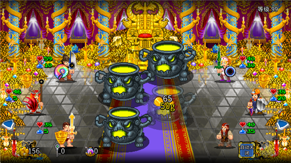 苏打地牢2手机版 截图3