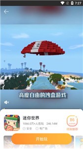 恰玩 1