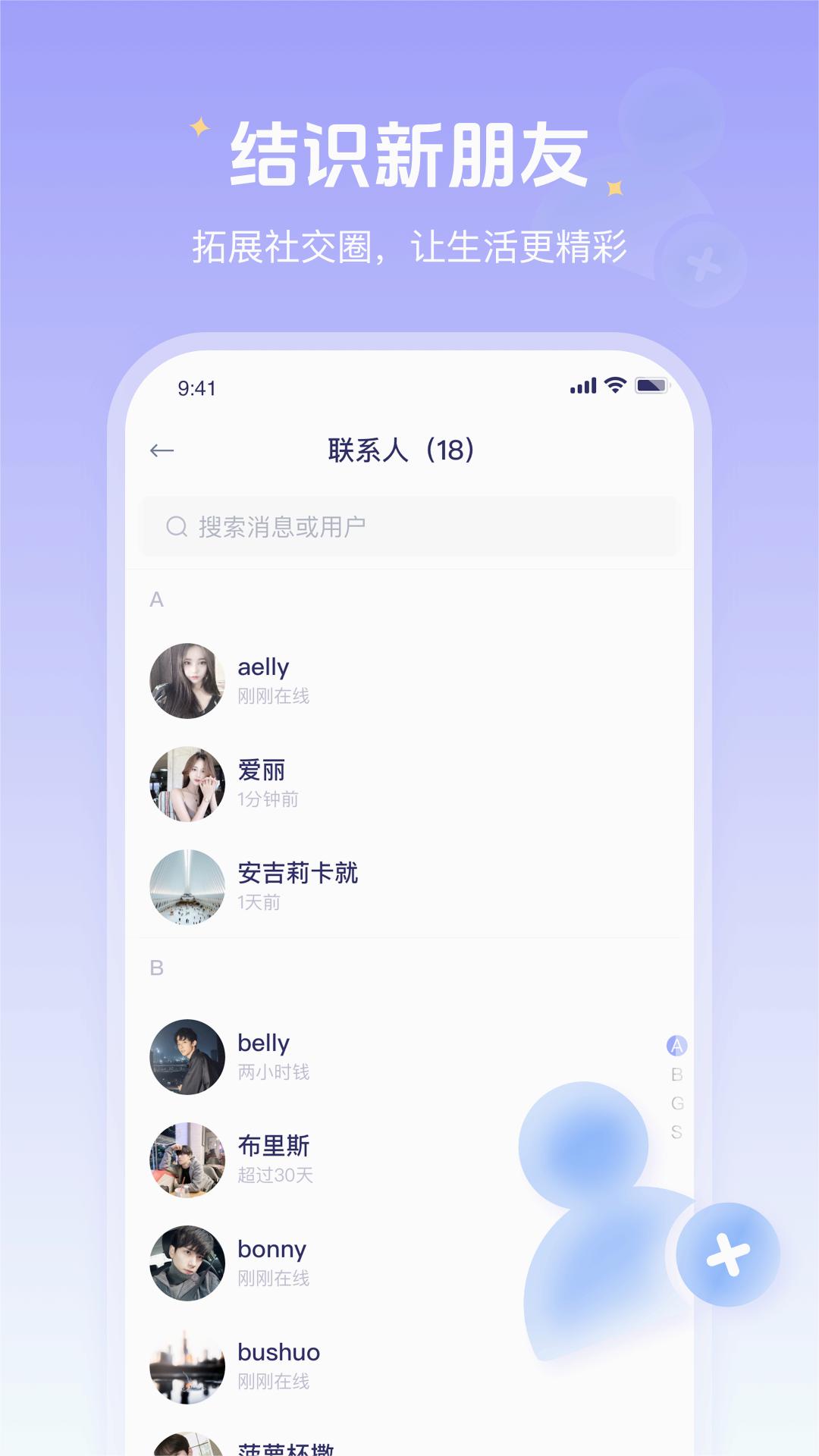 好哩app 1